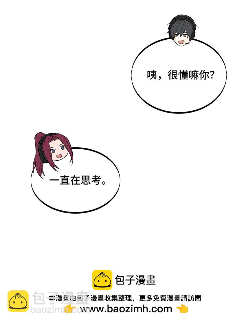 122 陈果的决心(1/2)-第129话