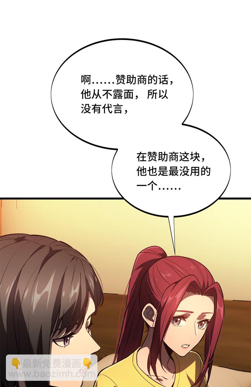 122 陈果的决心(1/2)-第129话