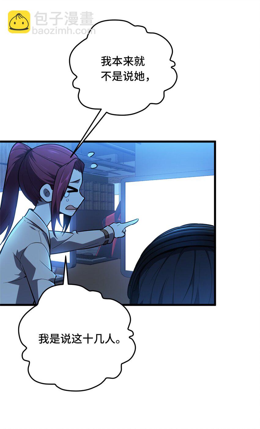 124 各有用心(1/2)-第131话