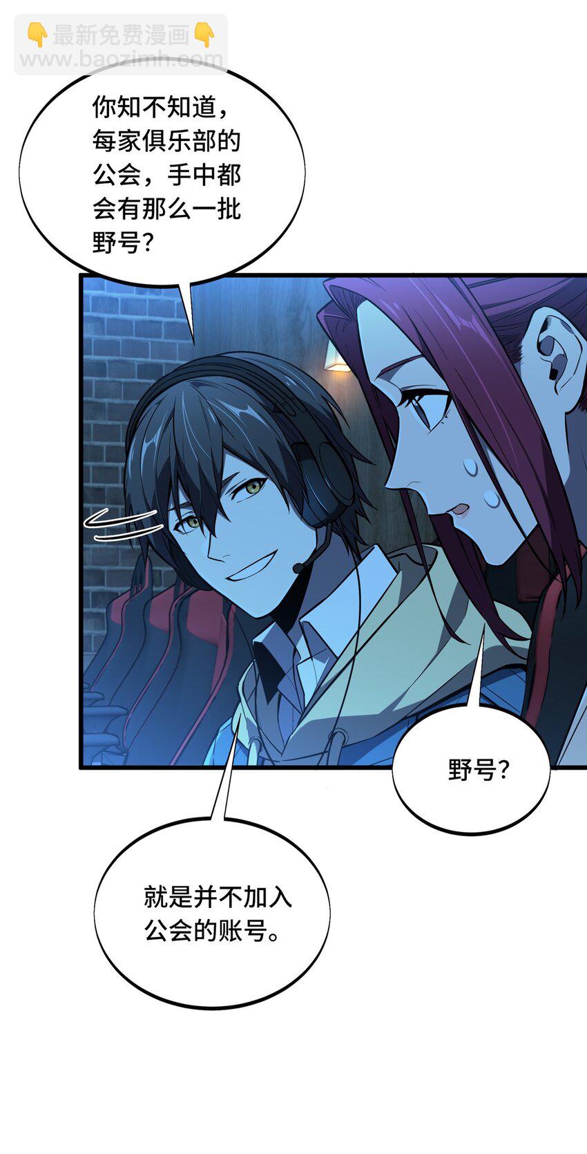 124 各有用心(1/2)-第131话