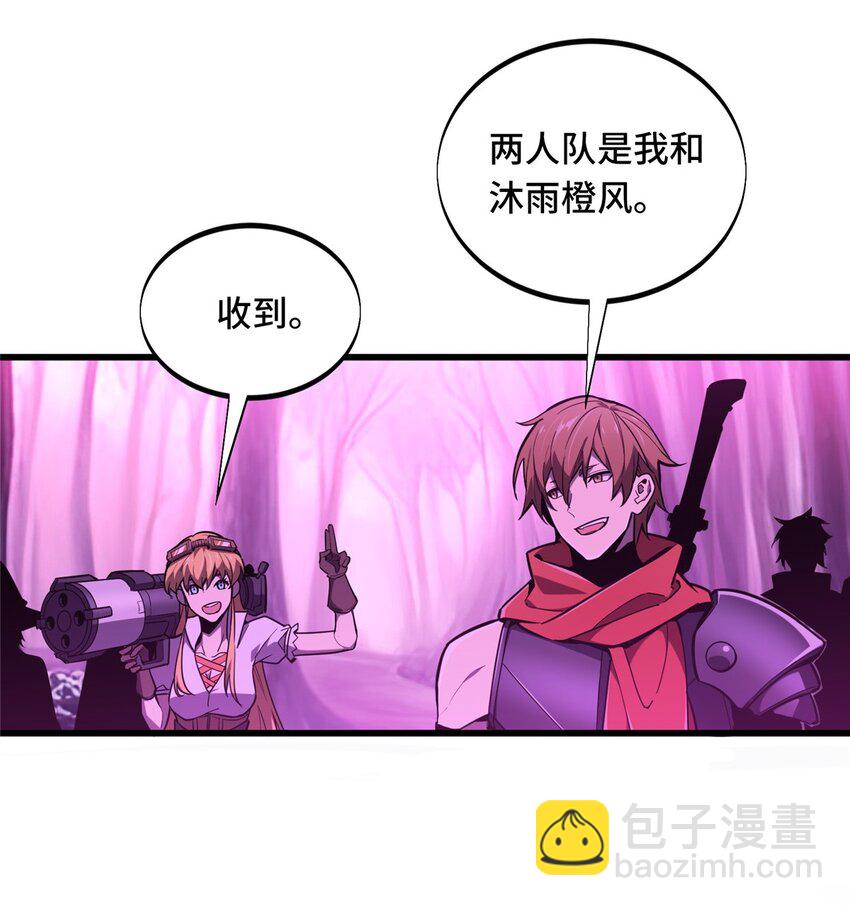 124 各有用心(1/2)-第131话