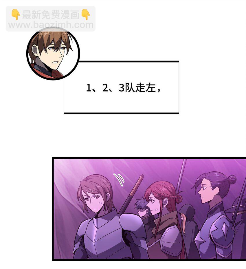 124 各有用心(1/2)-第131话