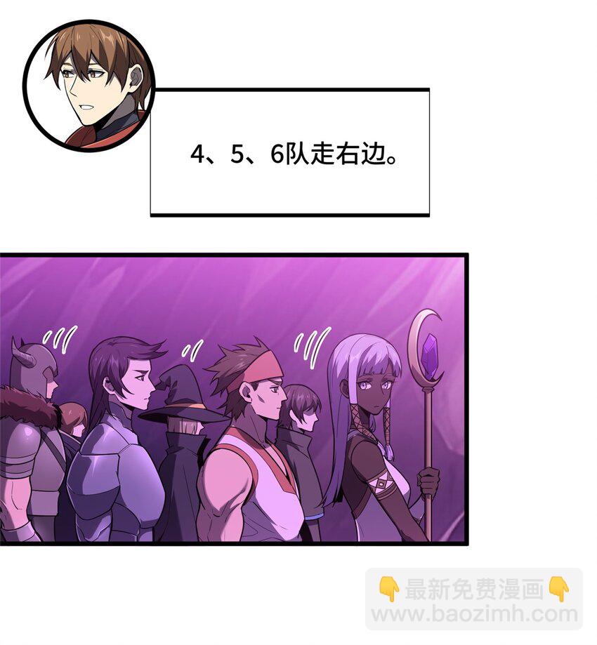 124 各有用心(1/2)-第131话