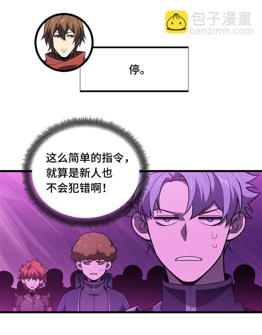 124 各有用心(1/2)-第131话