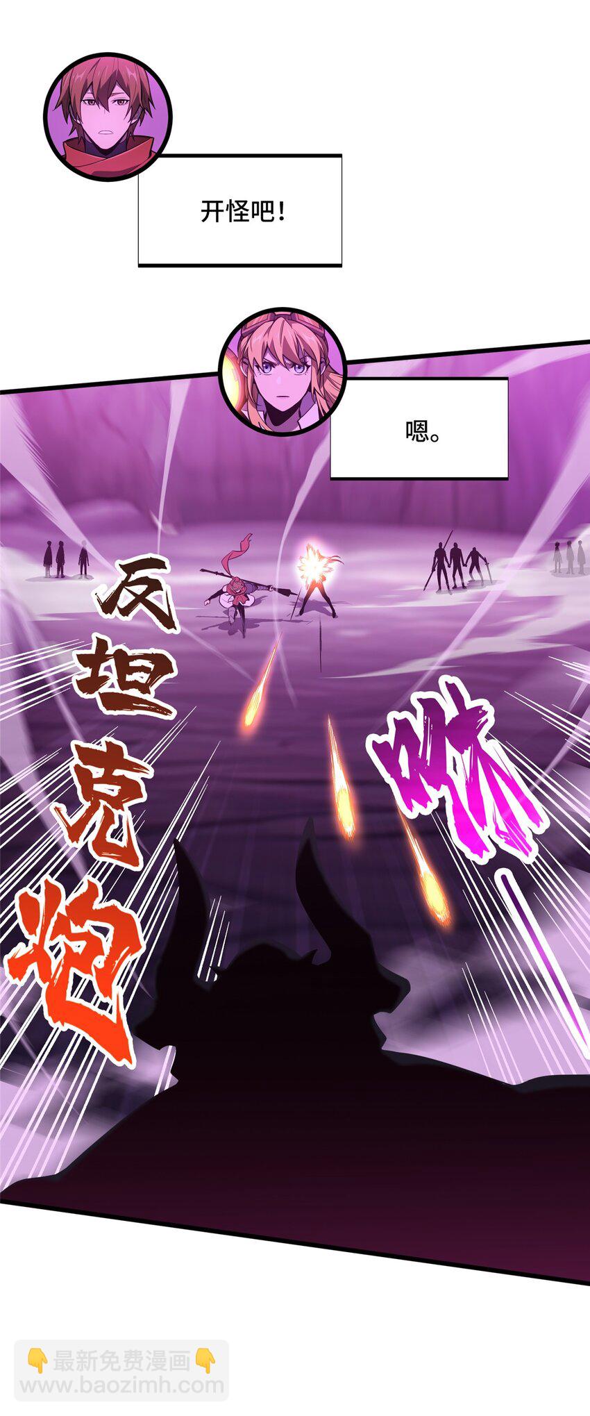 124 各有用心(1/2)-第131话