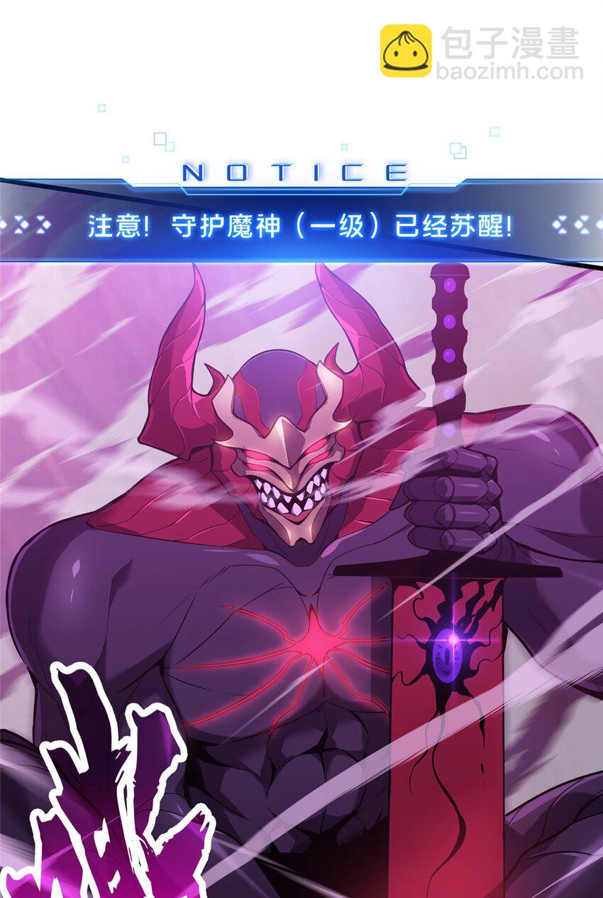 124 各有用心(1/2)-第131话