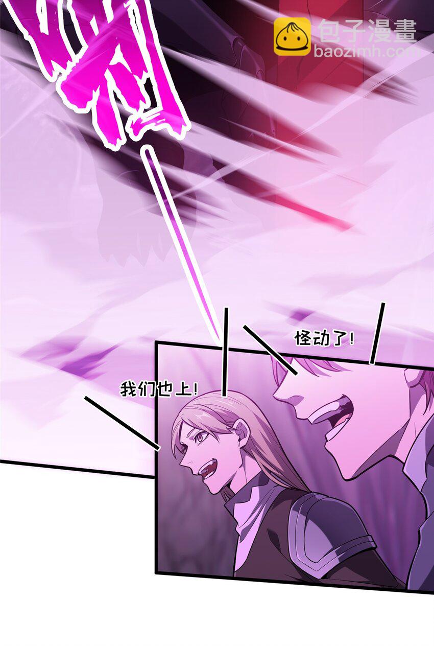 124 各有用心(1/2)-第131话