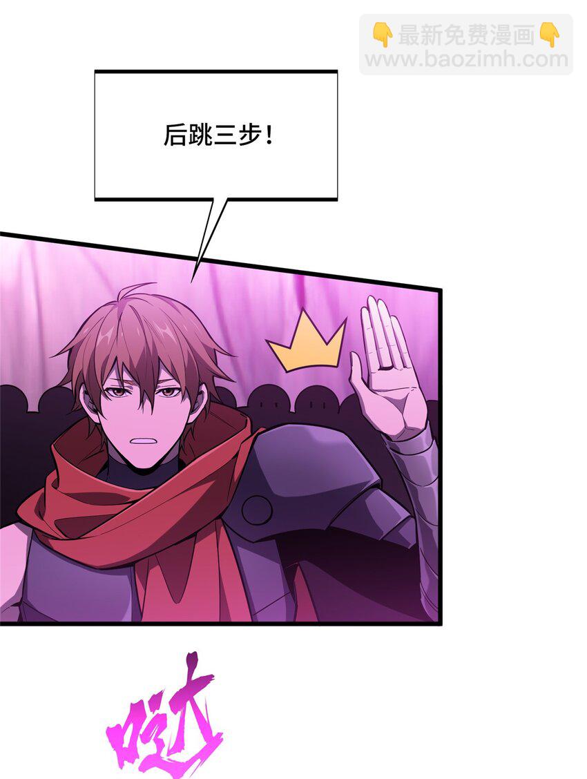 124 各有用心(1/2)-第131话