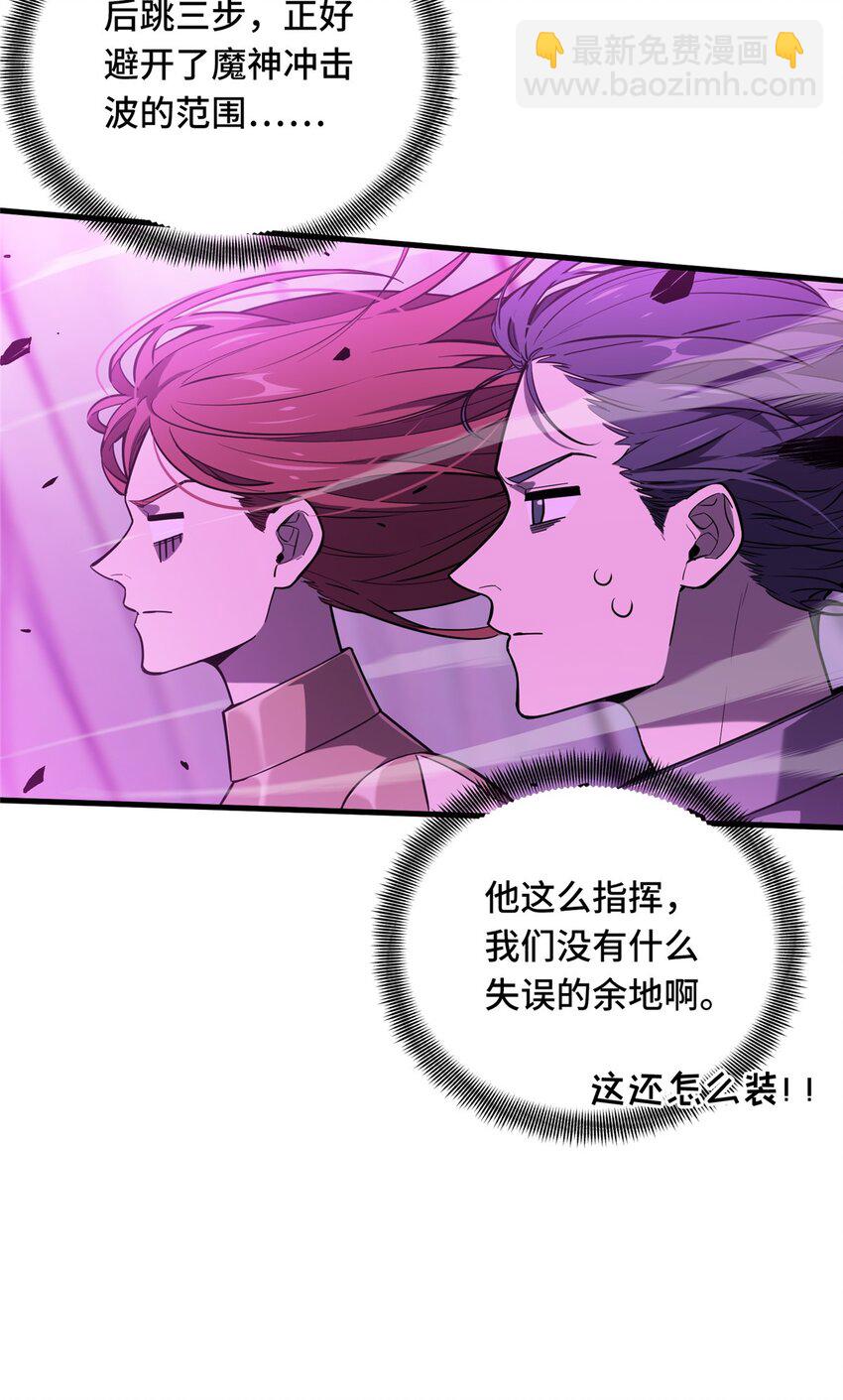 124 各有用心(1/2)-第131话