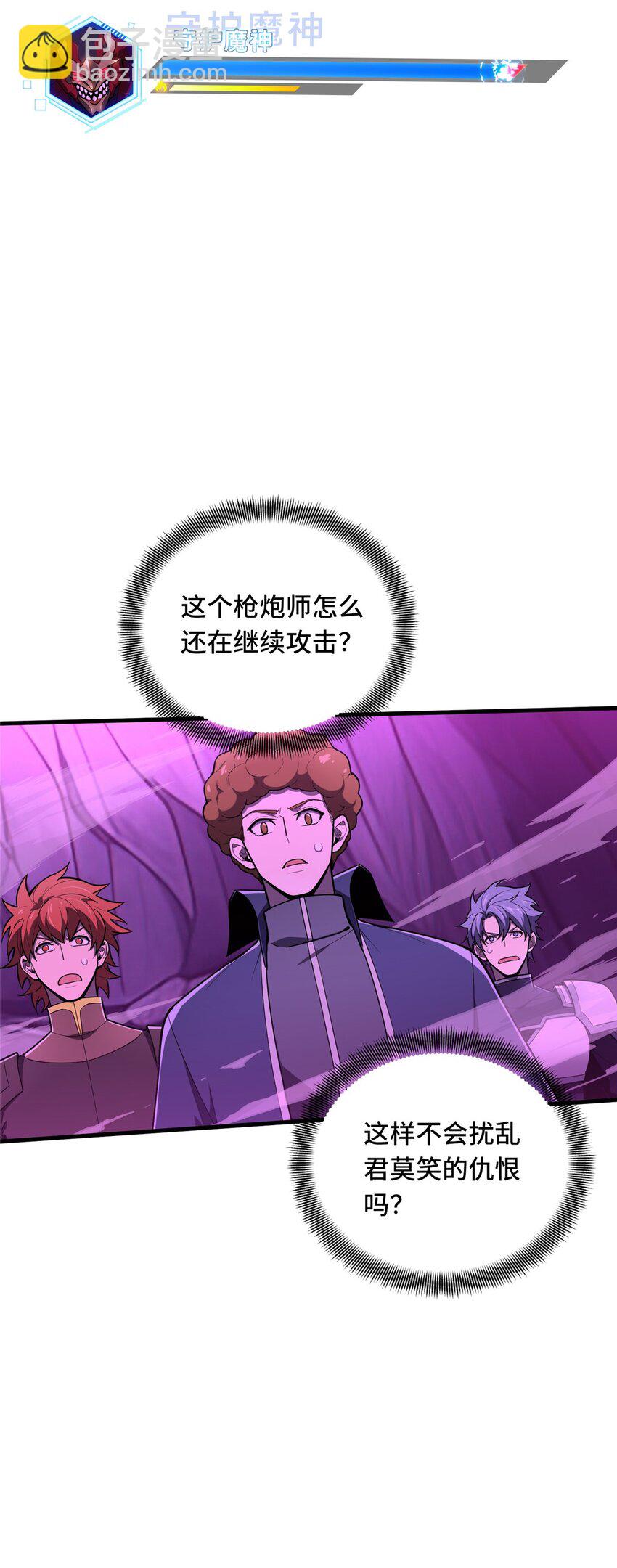 124 各有用心(1/2)-第131话