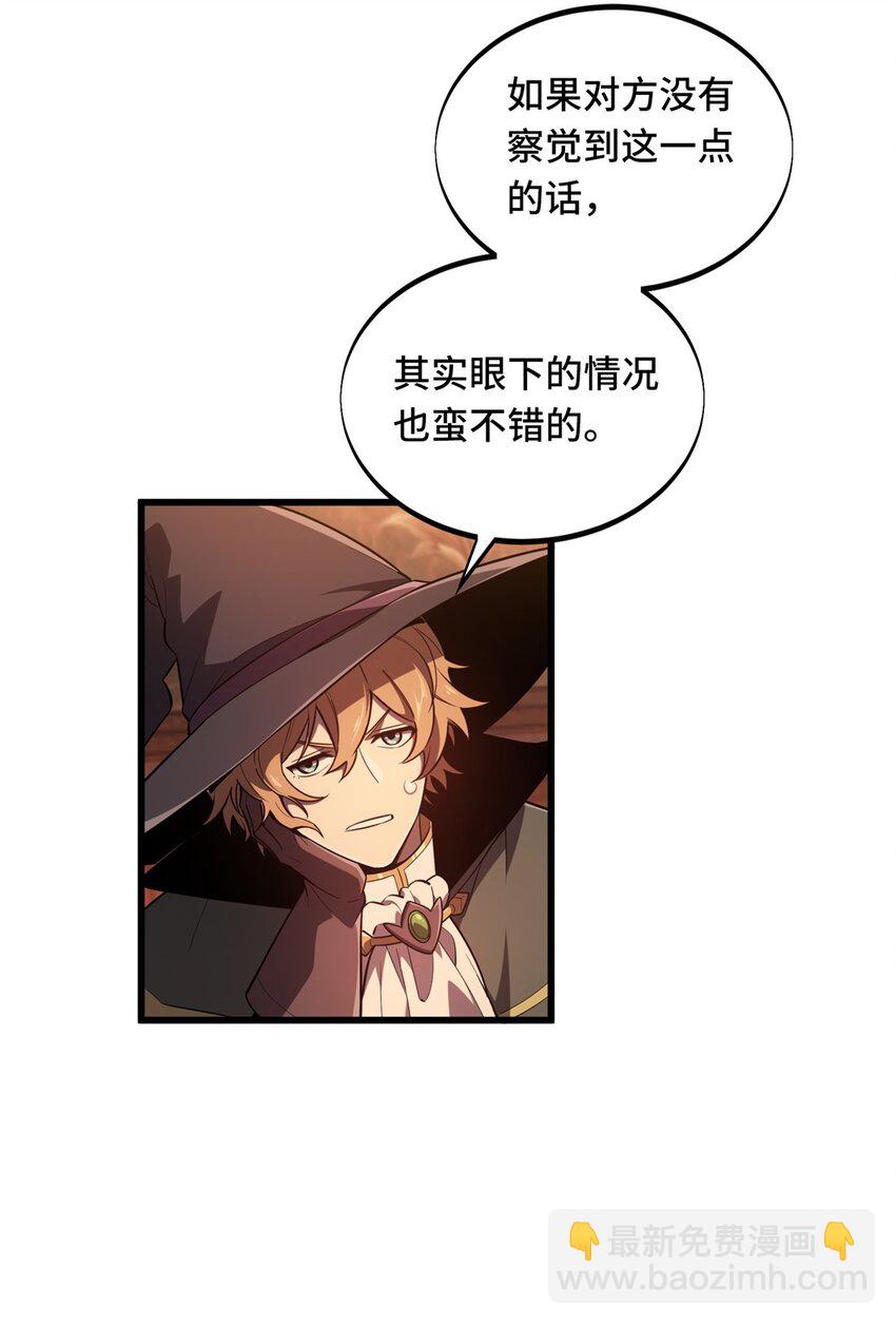 124 各有用心(1/2)-第131话