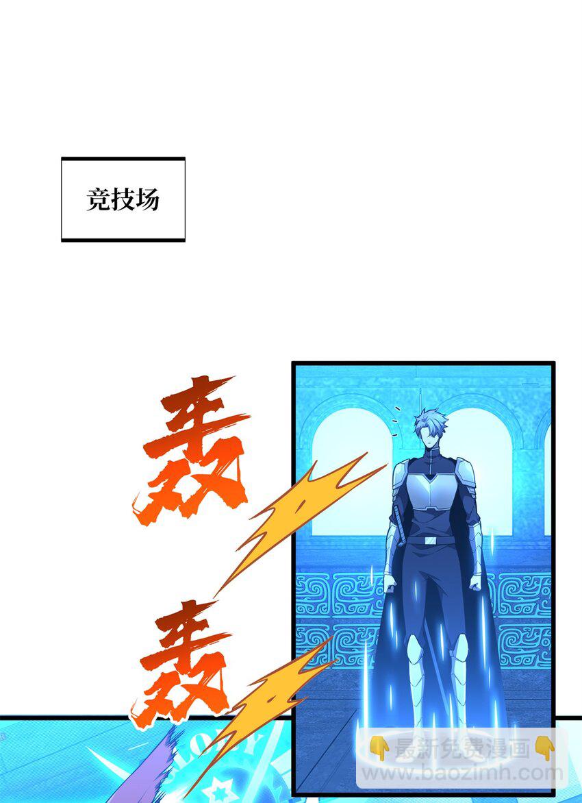 126 打开天窗说亮话-第133话