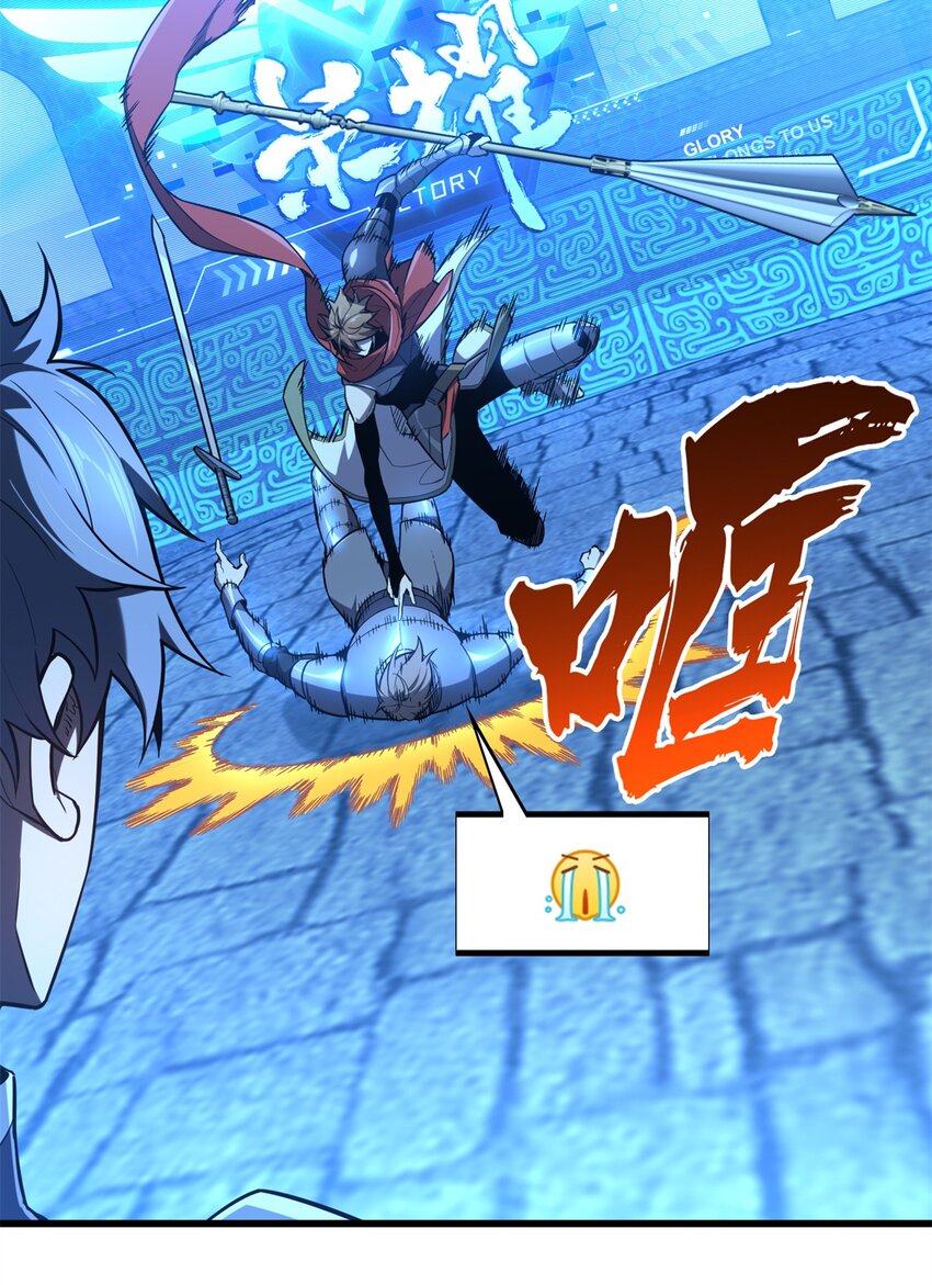 126 打开天窗说亮话-第133话