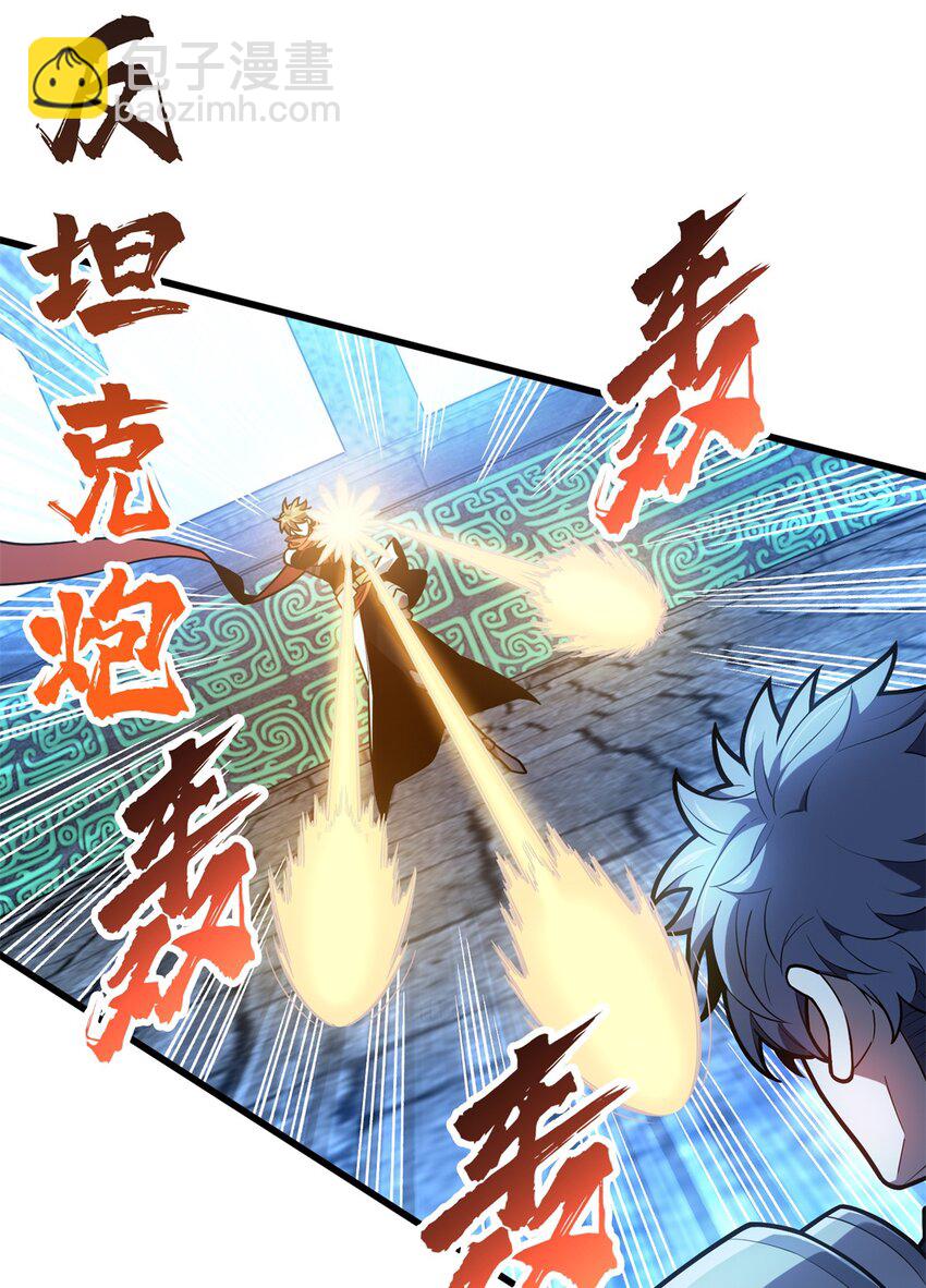 126 打开天窗说亮话-第133话