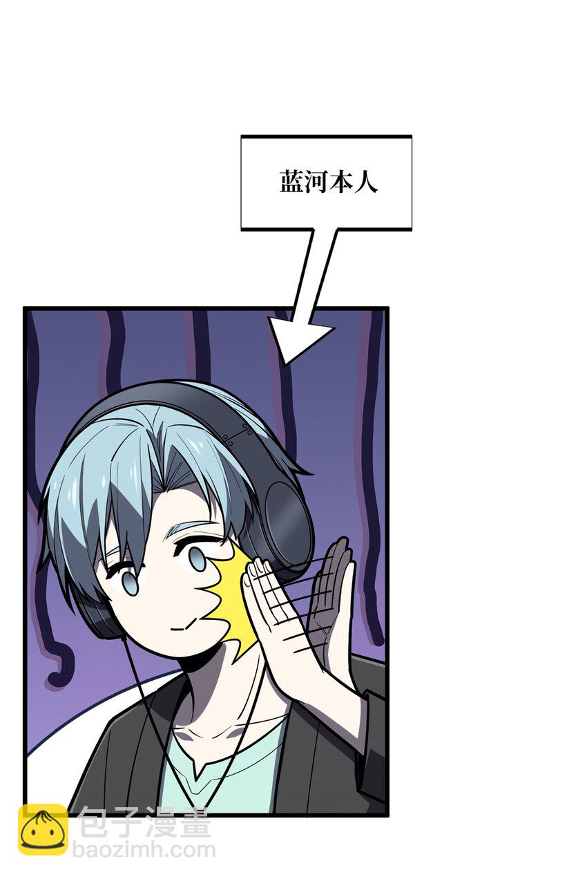 126 打开天窗说亮话-第133话