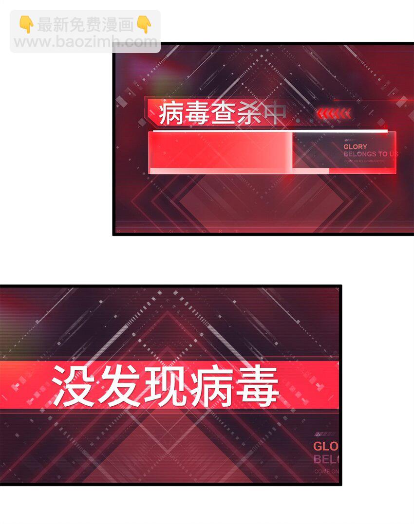 126 打开天窗说亮话-第133话