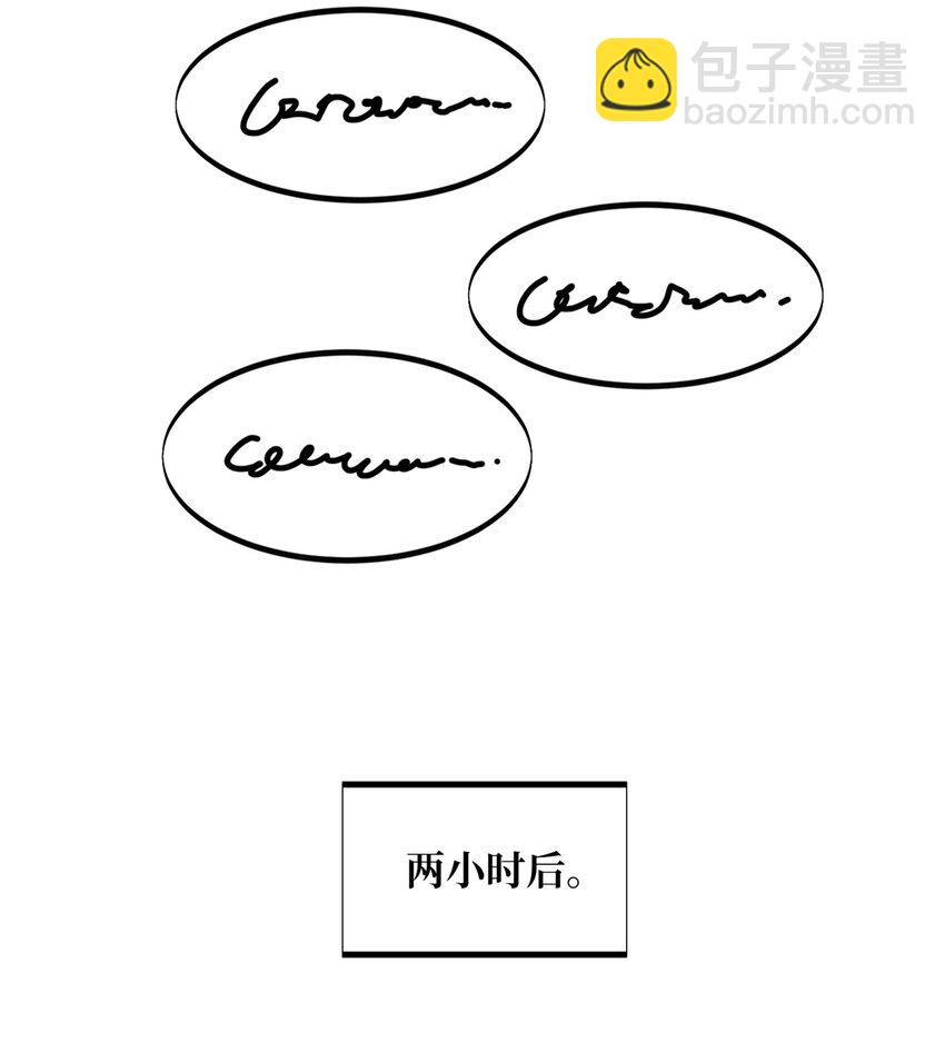 126 打开天窗说亮话-第133话