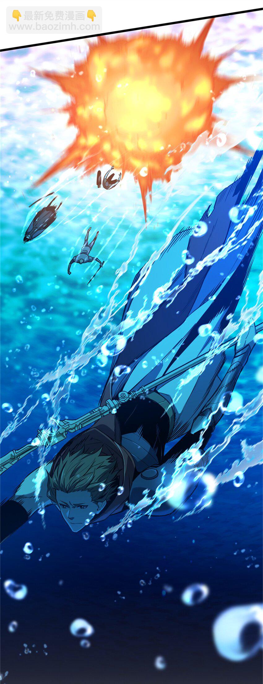 全職高手 - 130 溺死一大片 - 6