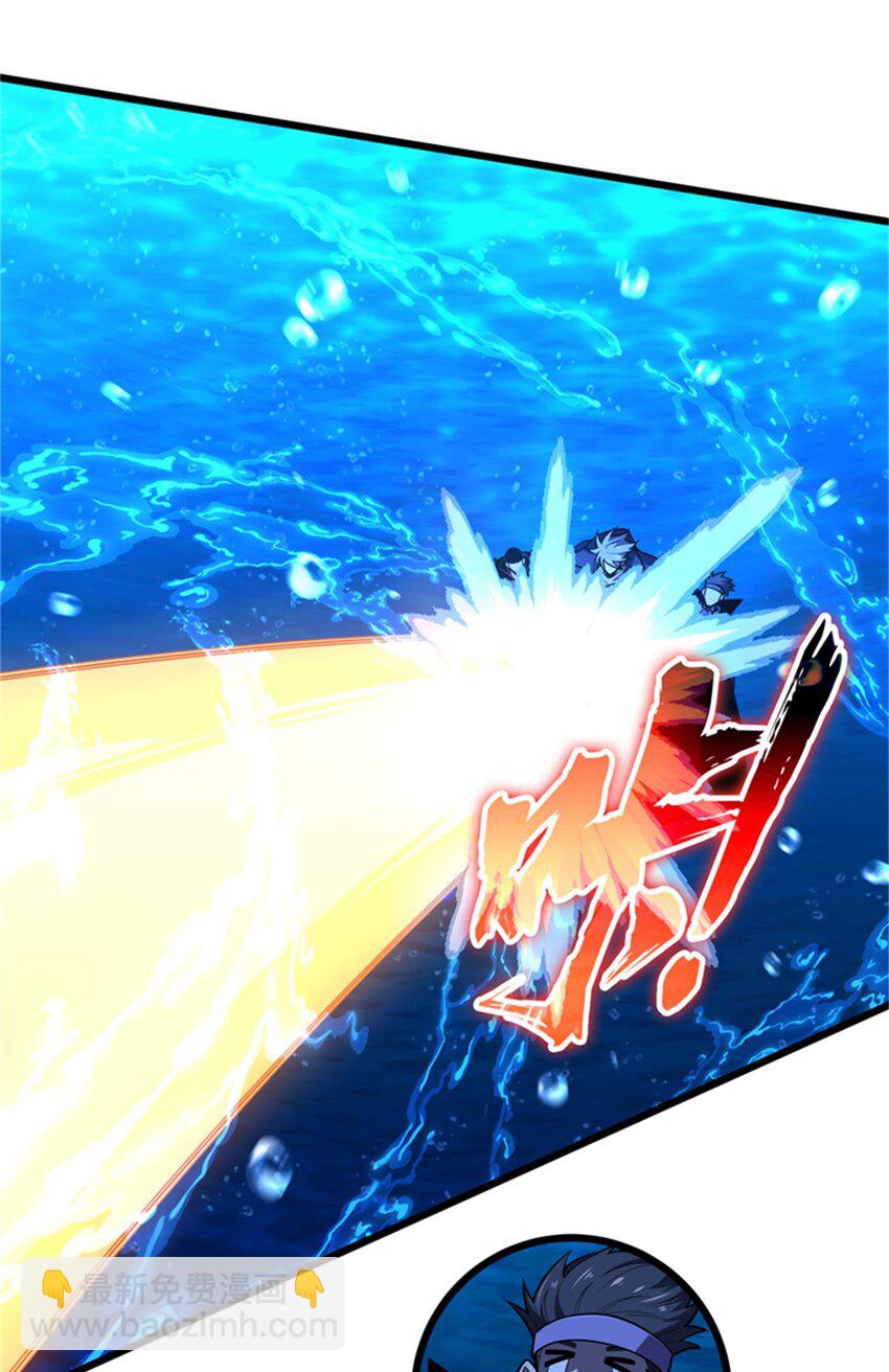 全職高手 - 130 溺死一大片 - 5