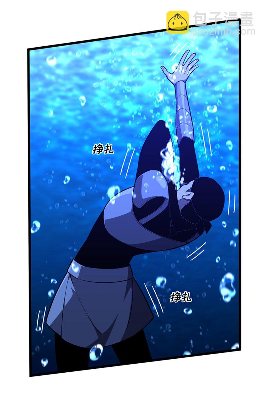 全職高手 - 130 溺死一大片 - 4