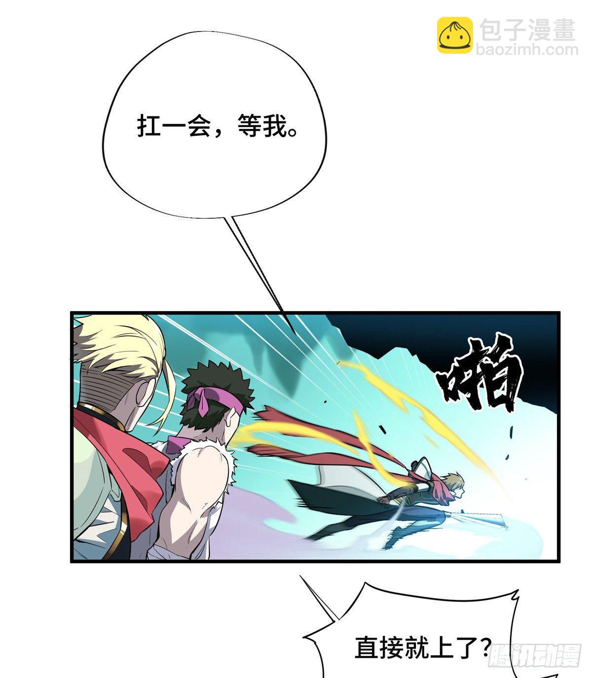 第13话 蜘蛛洞穴首杀(1/2)-第15话