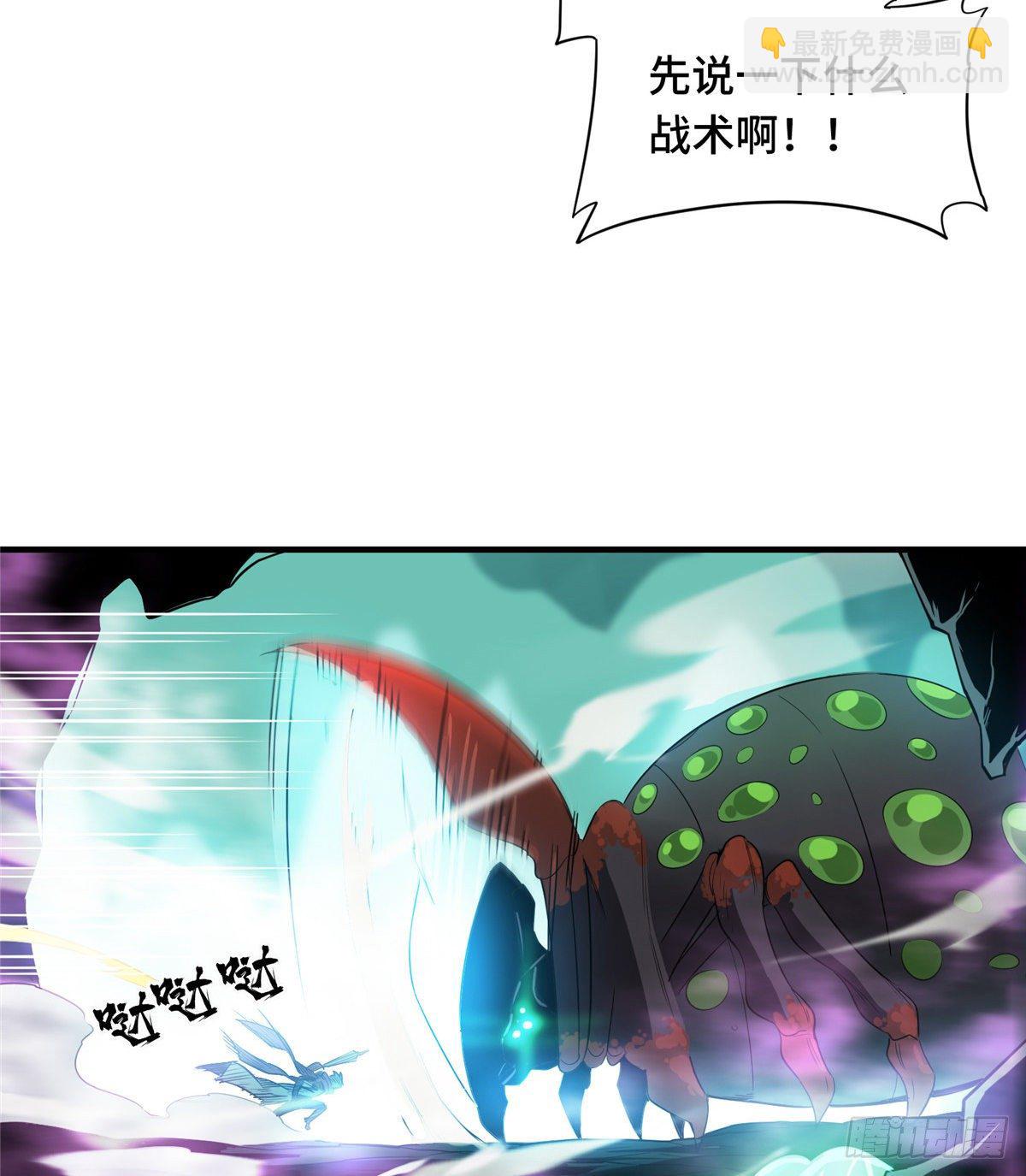 第13话 蜘蛛洞穴首杀(1/2)-第15话