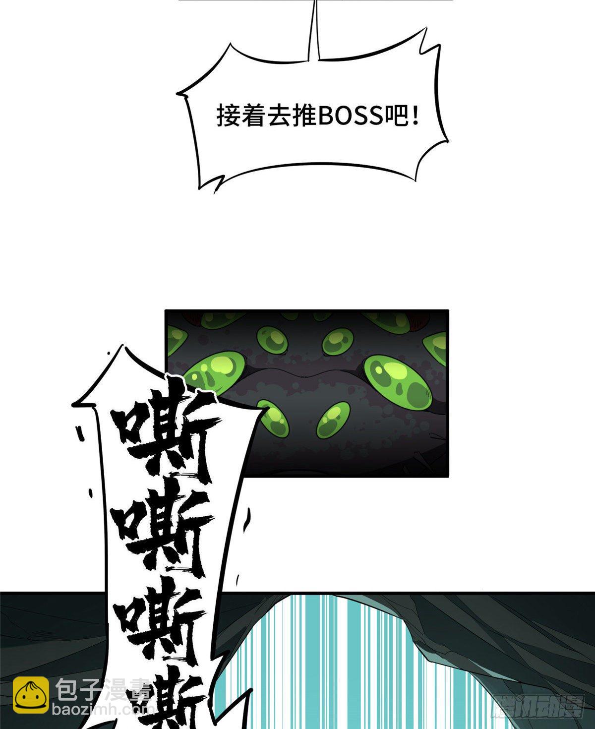 第13话 蜘蛛洞穴首杀(1/2)-第15话