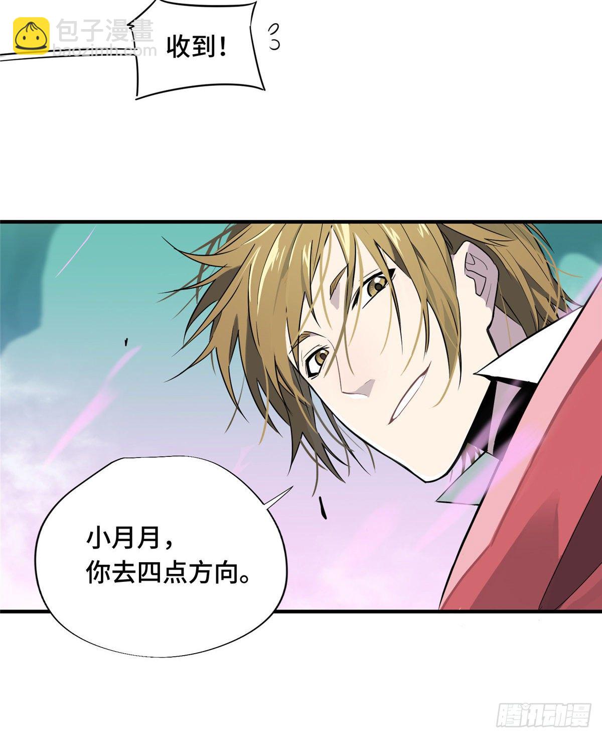 第13话 蜘蛛洞穴首杀(1/2)-第15话