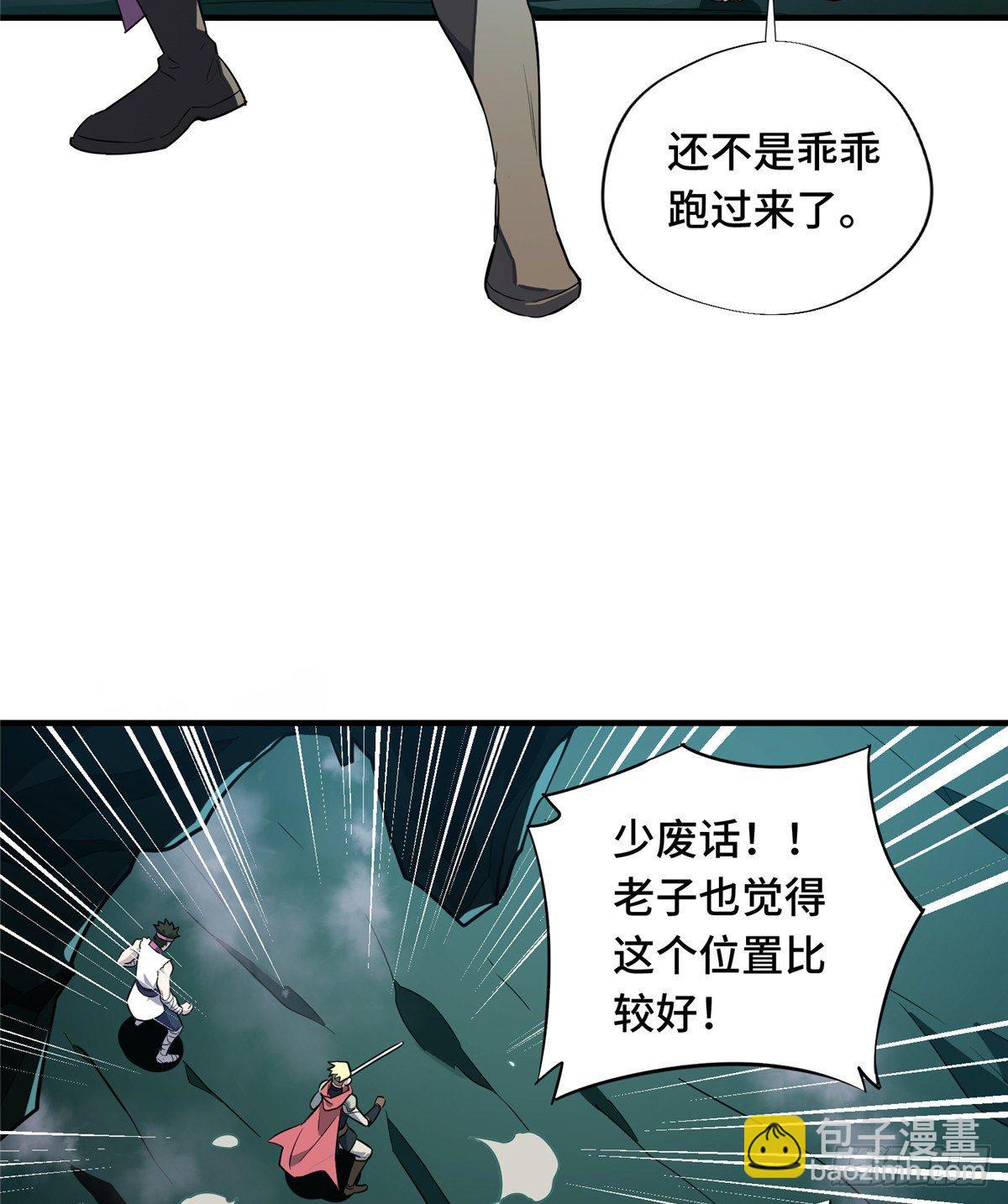 第13话 蜘蛛洞穴首杀(1/2)-第15话