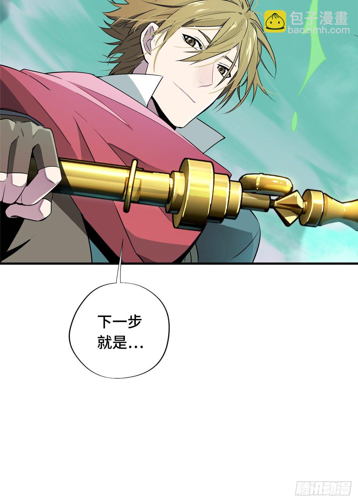 第13话 蜘蛛洞穴首杀(1/2)-第15话