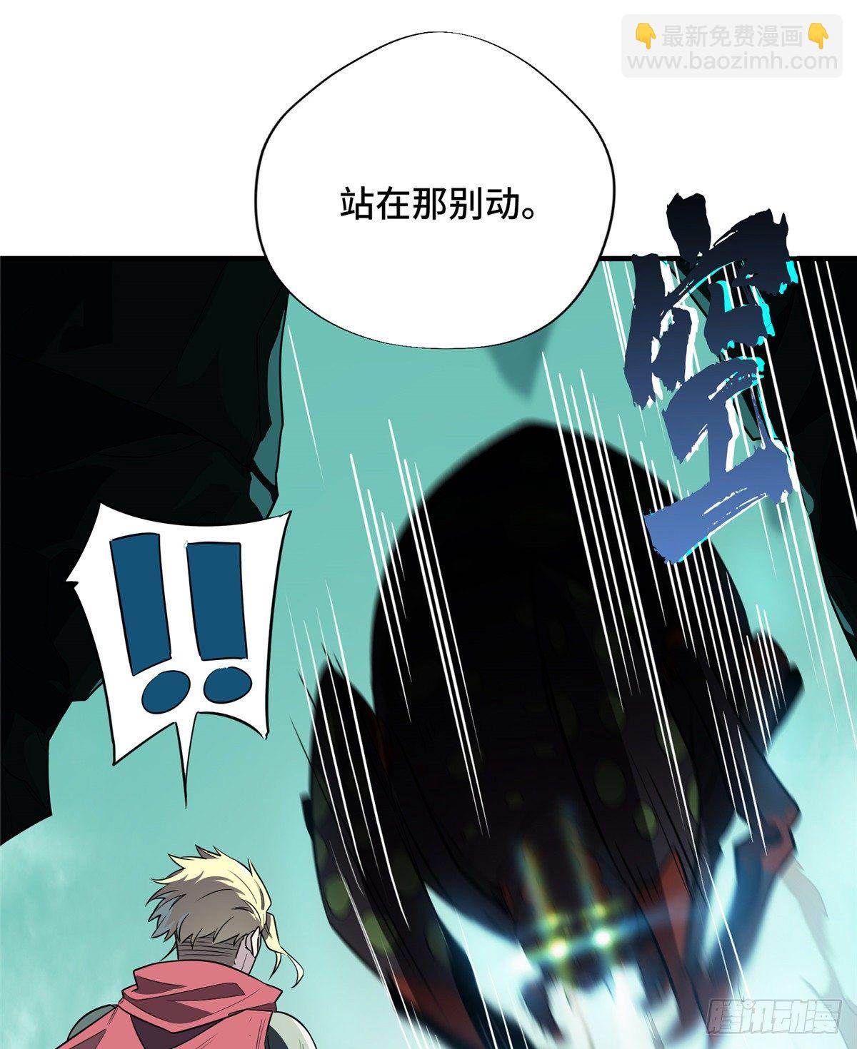 第13话 蜘蛛洞穴首杀(1/2)-第15话