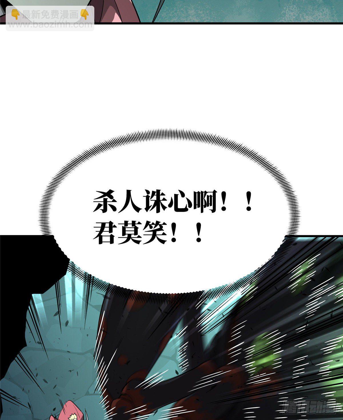 第13话 蜘蛛洞穴首杀(1/2)-第15话