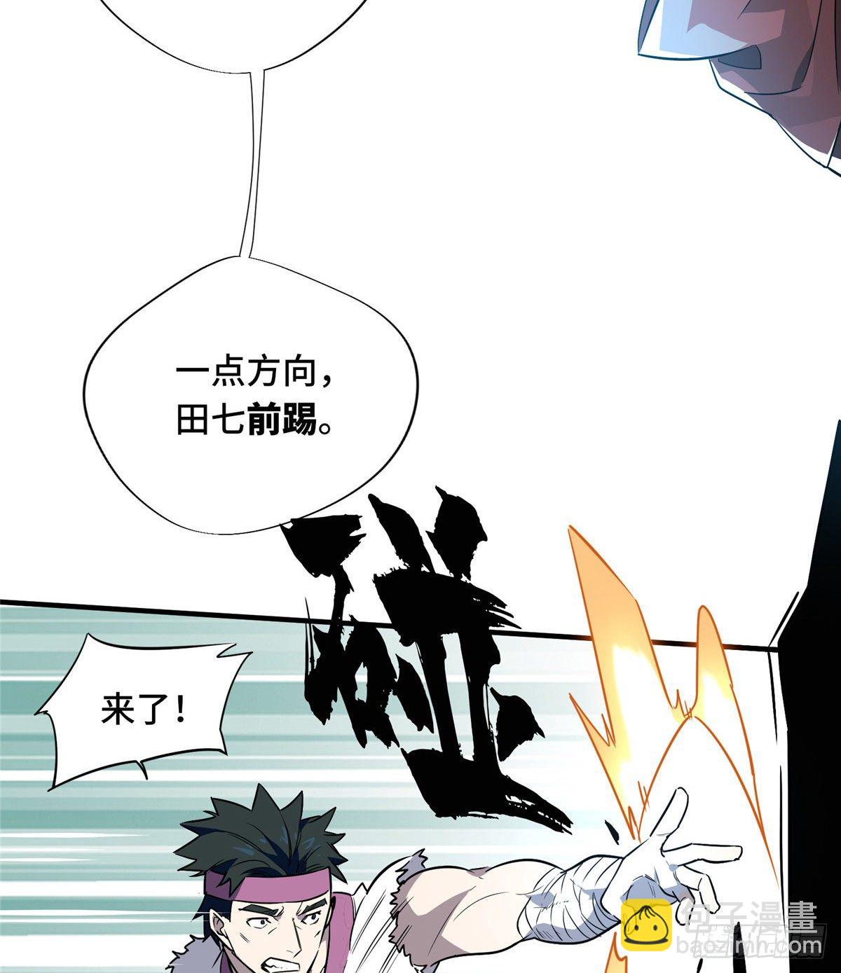 第13话 蜘蛛洞穴首杀(1/2)-第15话