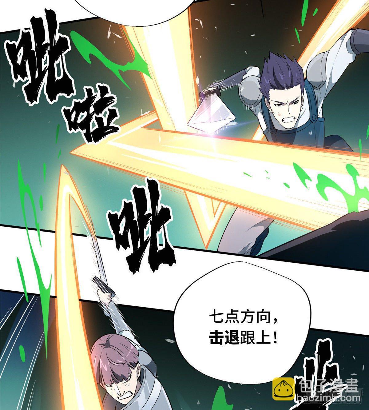 第13话 蜘蛛洞穴首杀(1/2)-第15话