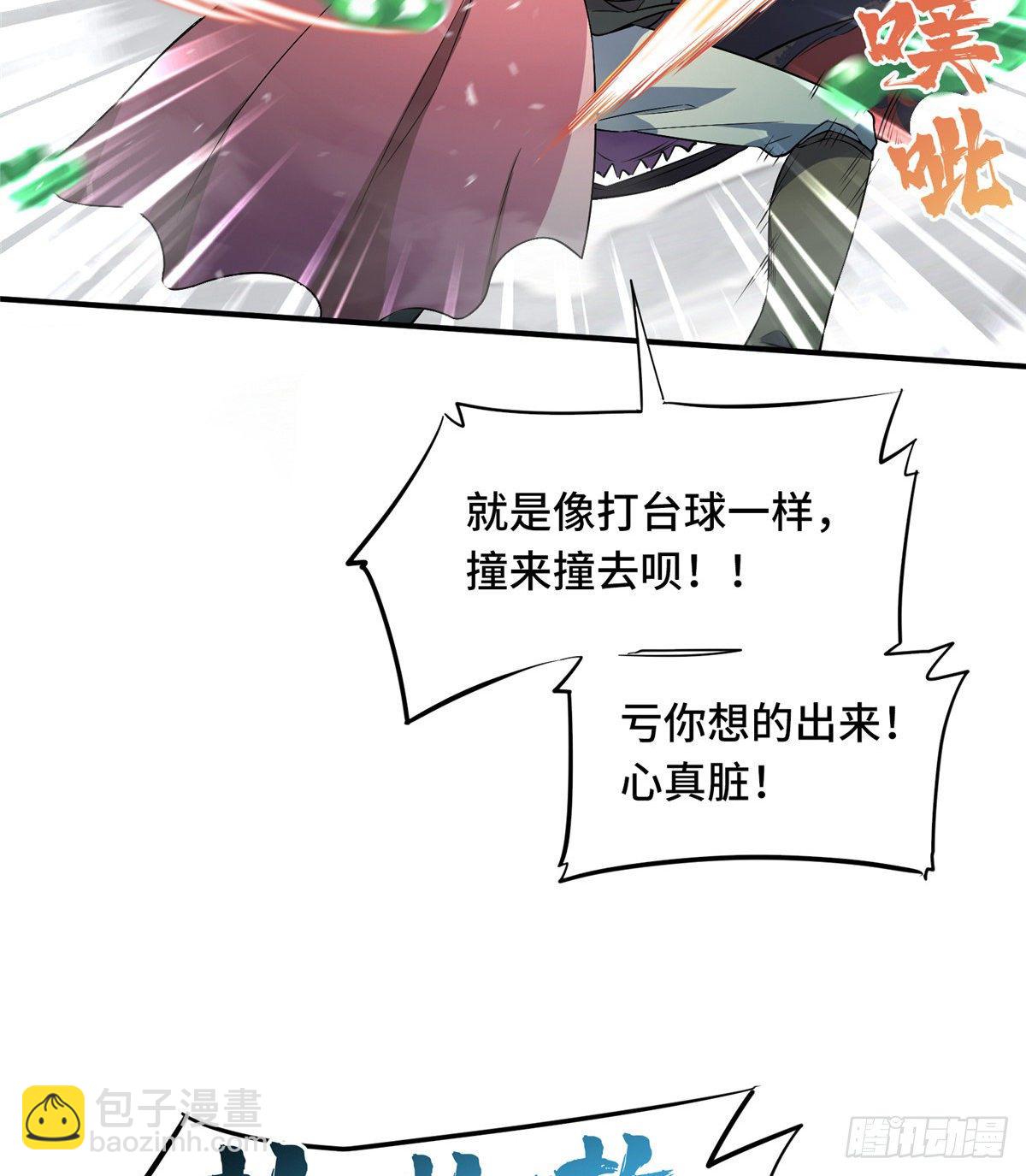 第13话 蜘蛛洞穴首杀(1/2)-第15话