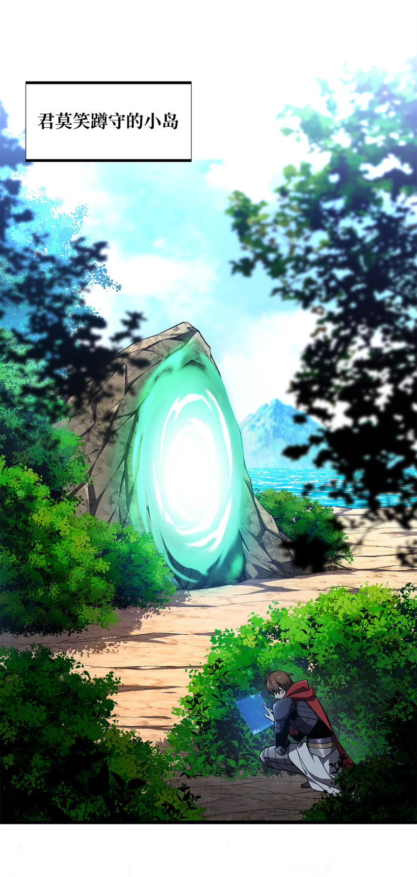 134 互相利用-第141话