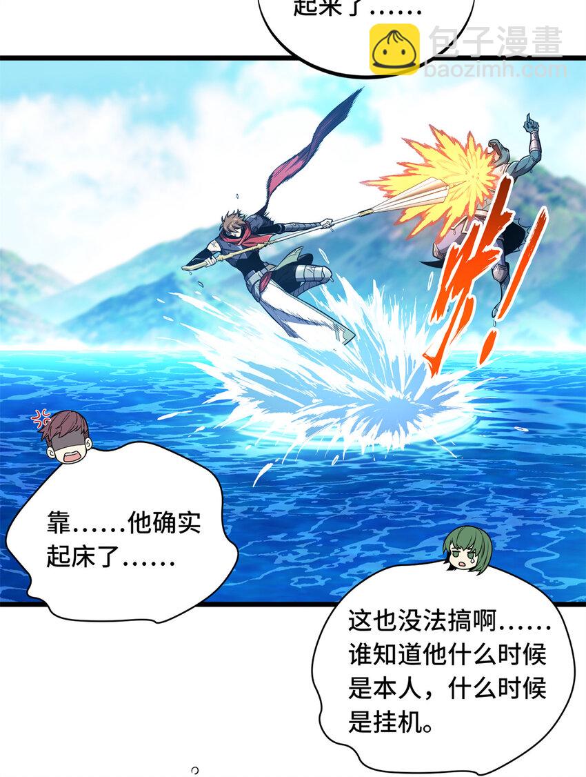 134 互相利用-第141话