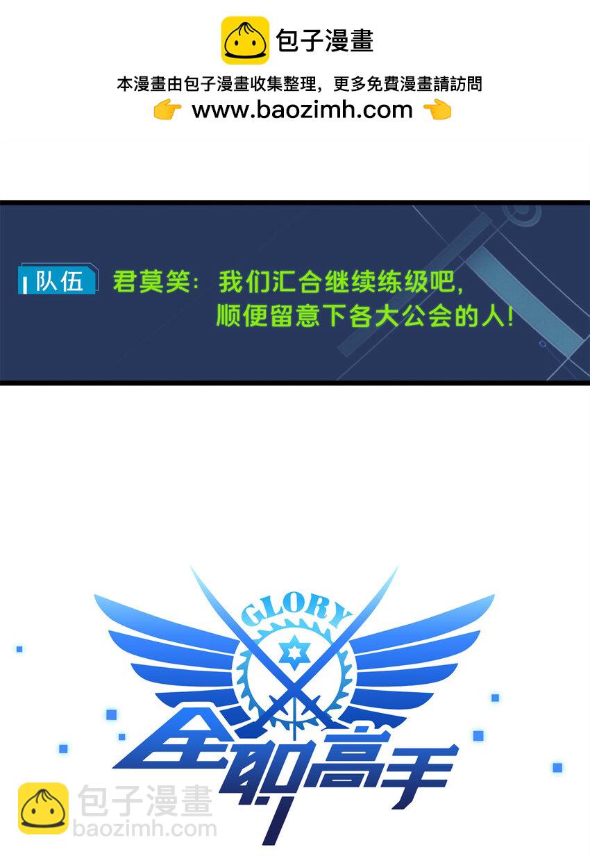 134 互相利用-第141话