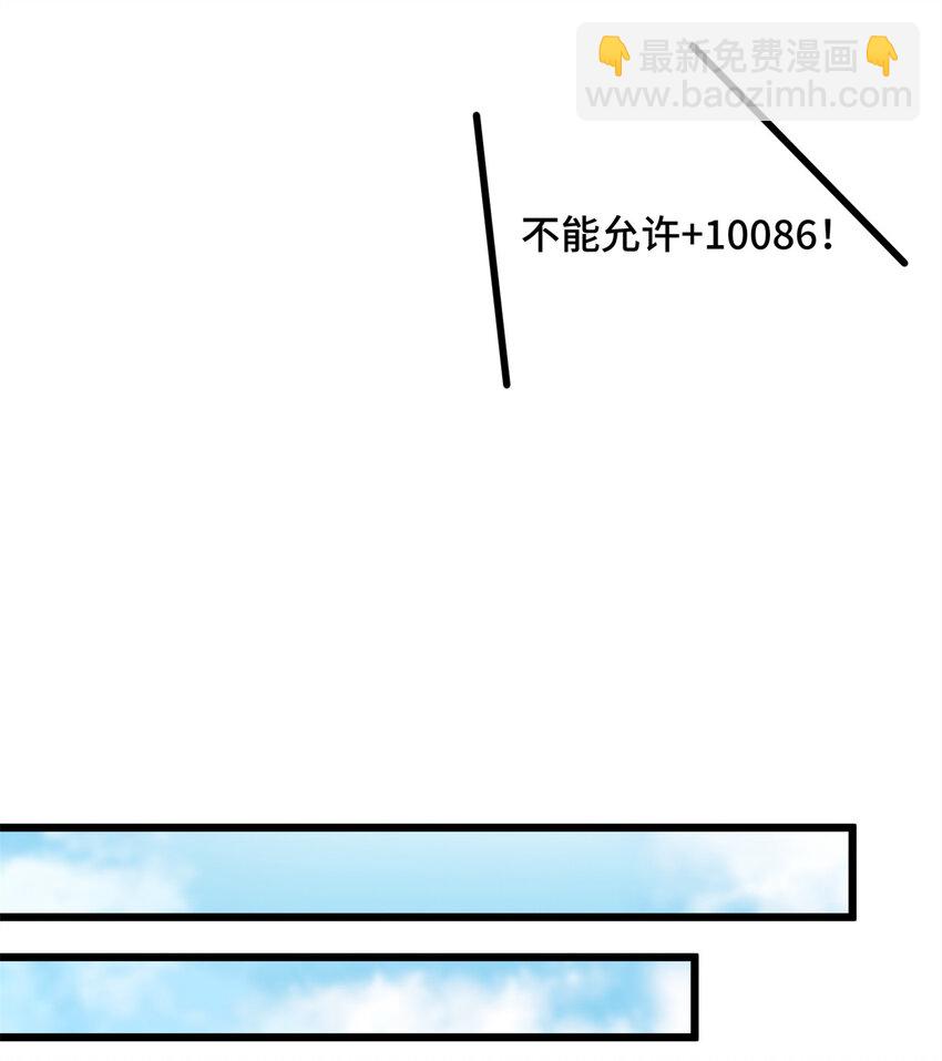 134 互相利用-第141话