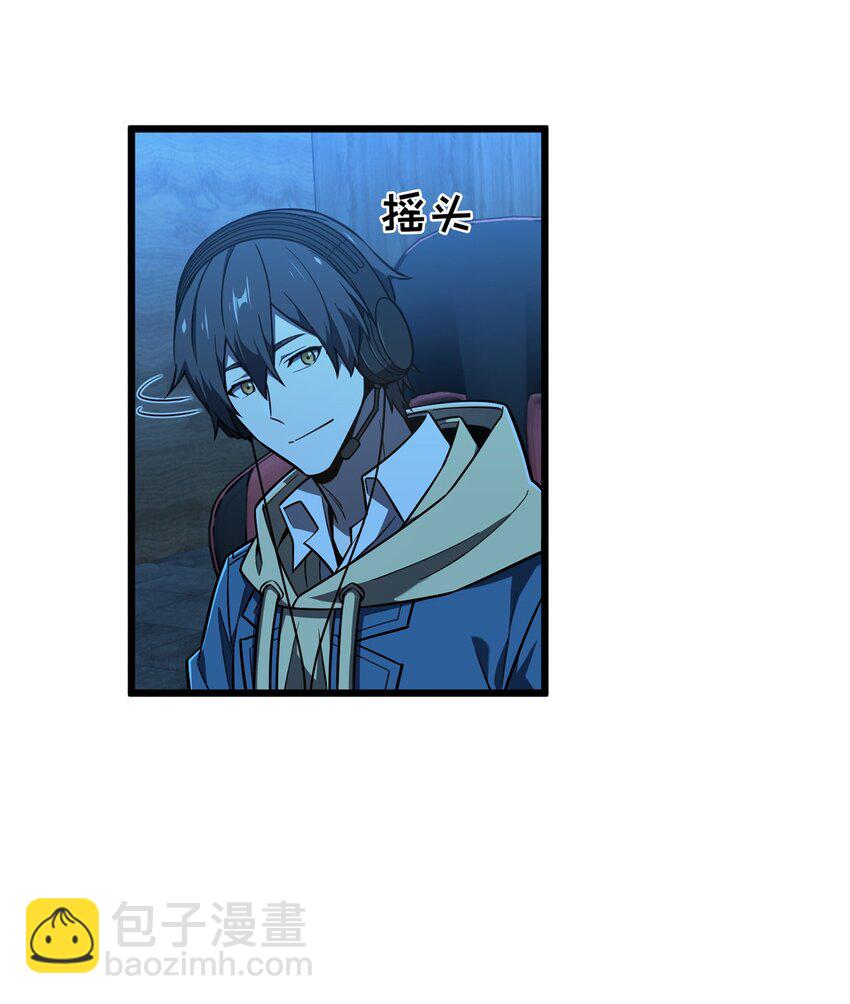 136 我才是叶秋(1/2)-第143话