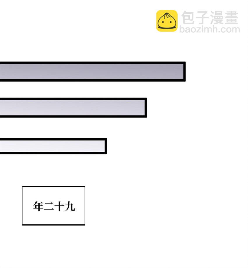 136 我才是叶秋(1/2)-第143话