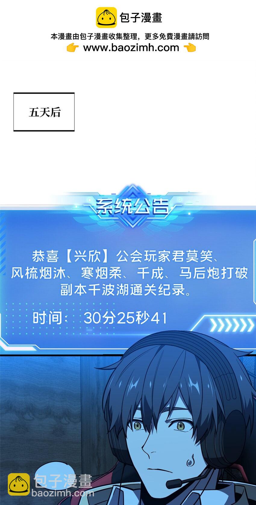 136 我才是叶秋(1/2)-第143话