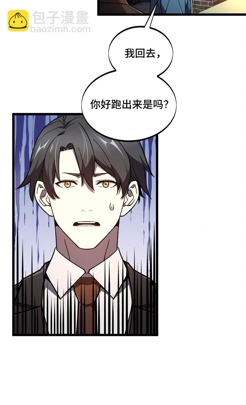 136 我才是叶秋(1/2)-第143话