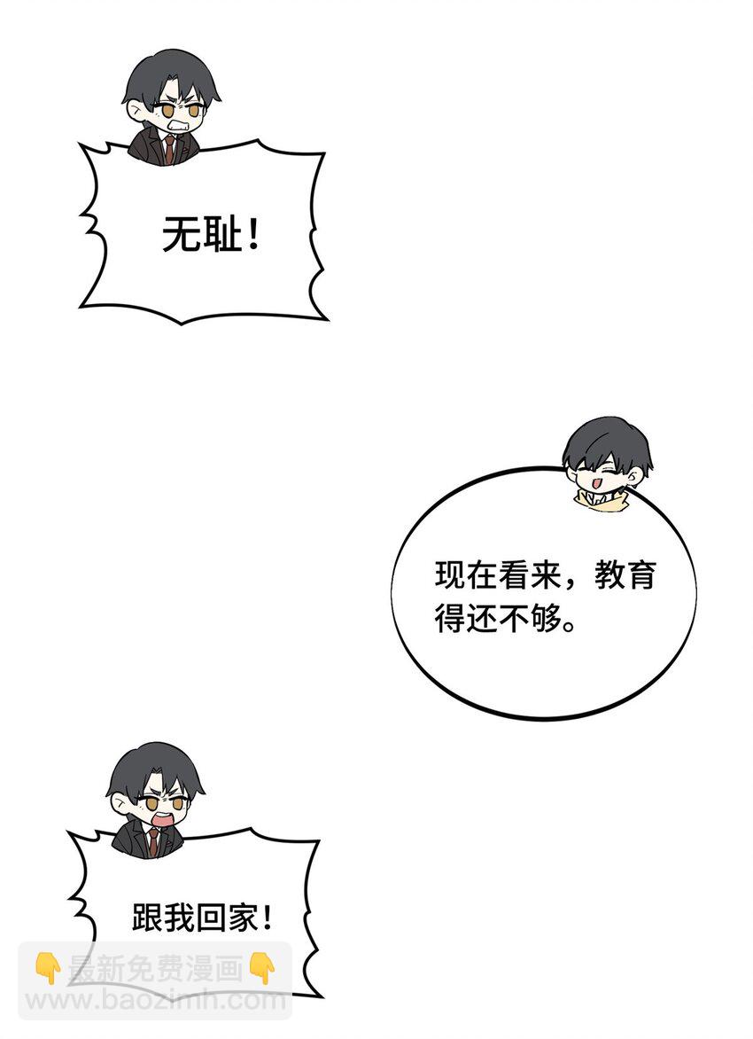 136 我才是叶秋(1/2)-第143话