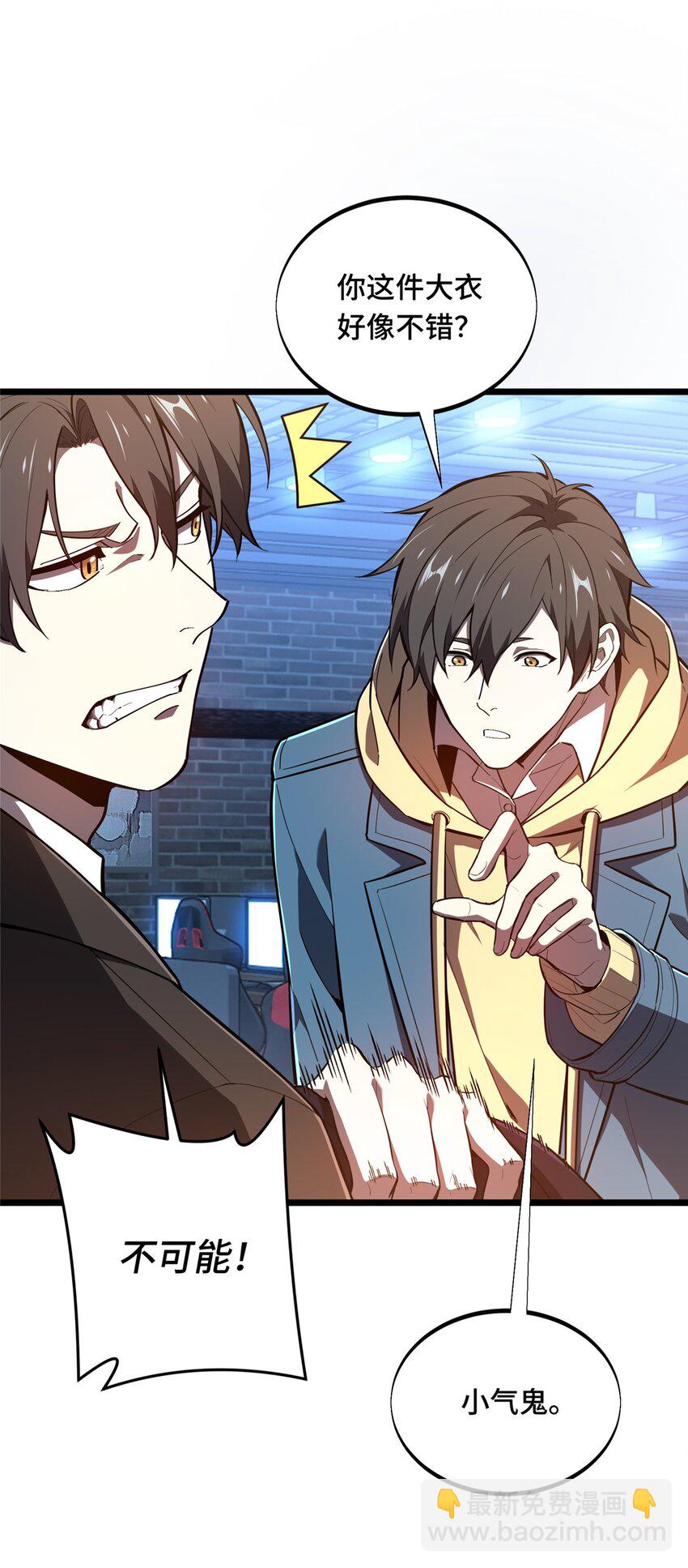 136 我才是叶秋(1/2)-第143话