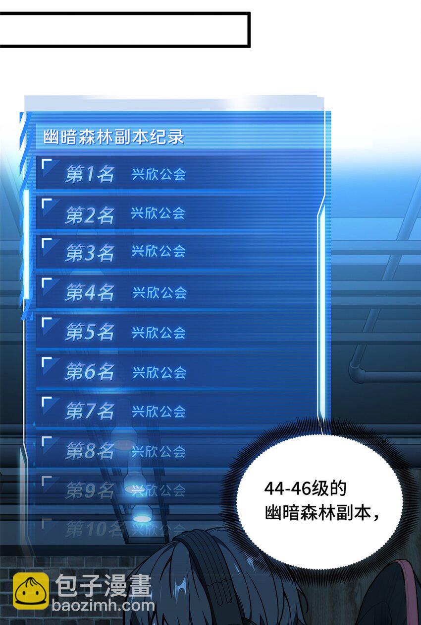 136 我才是叶秋(1/2)-第143话