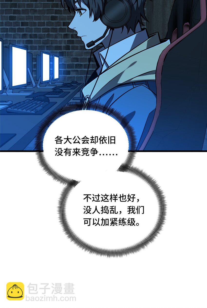 136 我才是叶秋(1/2)-第143话