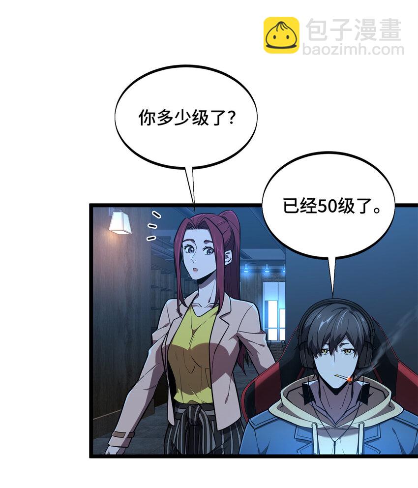 138 神之领域挑战，开始-第145话