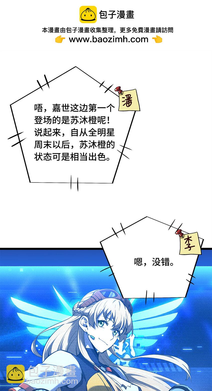 138 神之领域挑战，开始-第145话