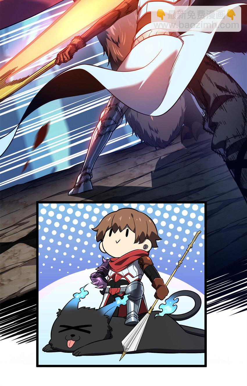 138 神之领域挑战，开始-第145话